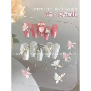 冰晶蝴蝶Ice crystal butterfly 3D Nail diamond jewelry Acc 1pack 8pcs 2024 new white pink flower ice butterfly 白粉色繁花冰蝶合金指甲钻爆闪