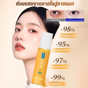 แท้💯%น้ำมันเซรั่มลูทีนกระชับผิวรอบดวงตา/อายเซรั่มลูทีนลดริ้วรอย Dinkiss อายเซรั่ม ลดขอบตาดํา ลดถุงน้ำใต้ตา ลดริ้วรอยตีนกา ยกกระชับ Eye serum