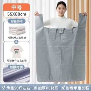 Combo 10 Túi Đựng Hàng Gấp Gọn PET Chất Lượng Cao - Size Đại 85x125cm Dành Cho Gói Hàng Chuyển Nhà Và Đựng Rác