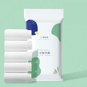 ☆COD☆กางเกงชั้นในแบบใช้แล้วทิ้ง 5ชิ้น/แพ็ค ทำจากผ้าฝ้ายธรรมชาติ เกรดพรีเมี่ยม หลังคลอด ท่องเที่ยว สปา พกพาสะดวก M-3XL