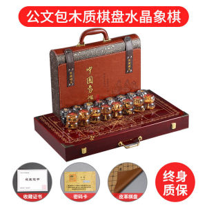 Chess Board Carrom Board Full Set Chinese Chess Set Chinese Chess Board Game Set Transparent Relief Three-Dimensional 中国象棋