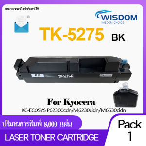 ตลับหมึกเลเซอร์เทียบเท่า TK5275/TK-5275/TK-5275K/TK-5275C/TK-5275M/TK5275Y สำหรับ printer Kyocera Laserdrucker ECOSYS P6230CDN/M6630cidn