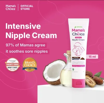 Mamas Choice Intensive Nipple Cream (Safe halal natural maternity care products for pregnant & breastfeeding mothers)