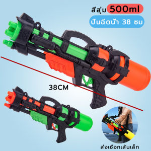 KeepMoving GLOCK ปืนฉีดน้ําไฟฟ้า M416 ปืนฉีดน้ำไฟฟ้า ปืนฉีดน้ำแรง ยิงไกล จุเยอะ ปืนฉีดน้ำเด็กสงกรานต์