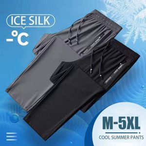 Z1BEE Mens Summer Ice Silk Joggers Straight Wide Leg Pants Elastic Waist Thin Breathable Loose Casual Sports Sweatpants Plus Size Black Grey