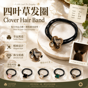 Clover Hair Band 🎀 四叶草发圈 Getah Rambut 发绳 Hair Tie Aksesori Rambut Wanita Korea Comel Gaya Ringkas Head Band Korean Fashion Women Rubber Band Cute