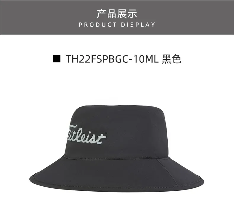 T&T GOLF - หมวกปีกกว้าง titleist aussie hat มี 3