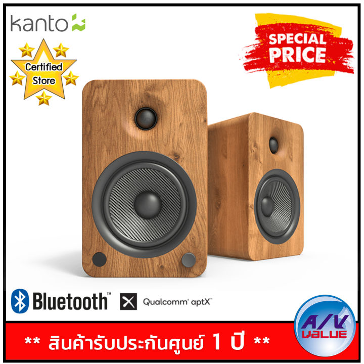 Kanto YU6 POWERED SPEAKERS With Bluetooth and Phono Preamp (5.25"/200W