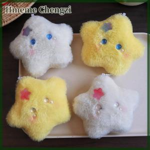 Hmeme Cartoon Plush Star Squeak Keychain Pendant Cute Star Plush Figure Pendant Exquisite Backpack Decoration Accessories Gifts
