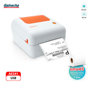 เครื่องปริ้นใบปะหน้าพัสดุ เครื่องพิมพ์ฉลากสินค้า รุ่น AE241 เครื่องพิมพ์ความร้อน ฉลากสินค้า ไม่ใช้หมึก Thermal Printer