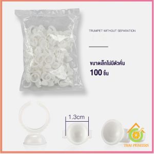 Thai Pioneers แหวนใส่กาว100 ชิ้น/ห่อ พร้อมส่งในไทย Nail art supplies