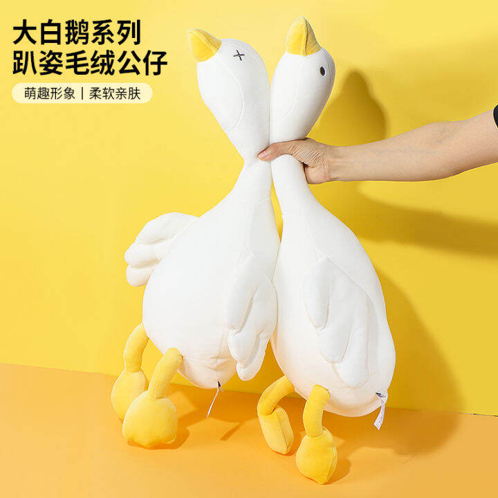 White best sale goose brand