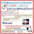 วิตามินเด็ก กิฟฟารีน เบรนนี่ รสช็อกโกแลต ข้าวโพด อาหารเสริมเด็ก Brainie GIFFARINE. 