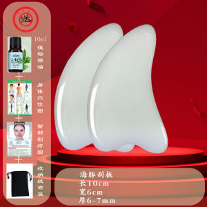玉石刮痧板面部刮脸全身通用眼部拨筋棒家用刮板脸部美容提拉拨筋Jade Scraping Board for Facial Scraping and Whole Body Universal Eye Muscle Pulling Stick for Home Use Scraping Board for Facial Beauty Lifting and Muscle Pulling