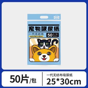 100pcs Super Absorbent Paper | Pet Pee Pad | Pet Urine Paper | Pet Wipes