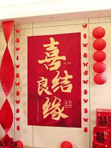 Ready stock sa local warehouseWedding room decoration set wedding ceremony new home living room atmosphere background wall decoration hanging cloth banner complete collection of wedding supplies