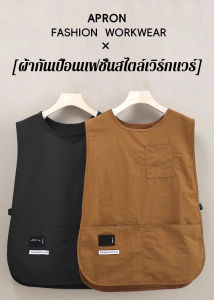 ผ้าพันคอครัวในครัวเรือน กระโปรงกันน้ำกันน้ำมันและกันน้ำขนาดใหญ่พิเศษ