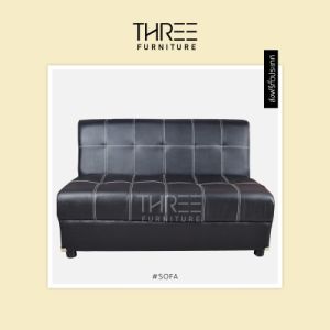 3 โซฟาเล็ก 2 ที่นั่ง มินิมอล, รุ่น เบอร์ลิน, บรรจุภัณฑ์ เบาะหนังรุ่นหนา ทน, กันน้ำ, น้ำหนักเบา ยกง่าย