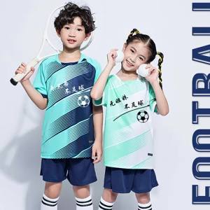Childrens football uniform set for boys and girls summer short-sleeve training wear elementary school sports competition team uniform with printed numbers