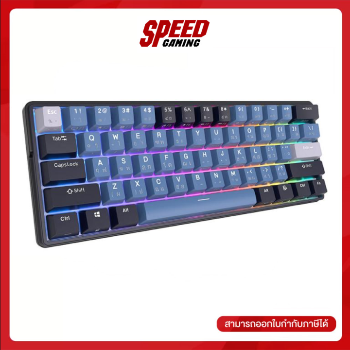 ROYAL KLUDGE RK61 PLUS TRI-MODES KEYBOARD (คีย์บอร์ด) / By Speed Gaming