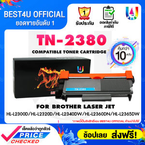 BEST4U Toner ตลับหมึกเลเซอร์ TN2380 แพ็ค10ตลับ TN/2380TN-2380/TN-2360/TN2360 For Printer Brother HL-L2320D/L2360DN/L2365DW/DCP-L2540DW/L25