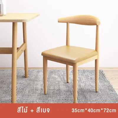 【🤩สินค้าขายดี🤩】AIBG โต๊ะ โต๊ะอาหาร โต๊ะไม้ โต๊ะอาหารสำหรับบ้าน โต๊ะอาหารสำหรับห้องนั่งเล่น ขาโต๊ะไม้จริง ประกอบง่าย วางใจในการใช้งาน