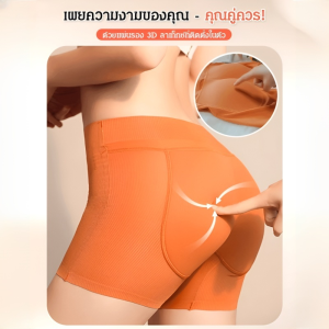 กางเกงกระชับสัดส่วนผู้หญิง แผ่นยกสะโพกธรรมชาติเพื่อเสริมก้น