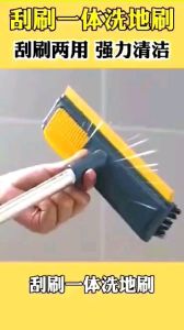现货📣SK10071551升级版二合一浴室刮水清洁刷 (升级版) Ready stock New 2-in-1 Bathroom Wiper Cleaning Brush (Upgraded)