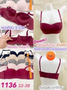 เสื้อในทรงเกาะอก ไม่มีโครง ฟองน้ำหนาBeena#1136