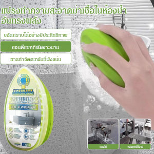 ผ้าเช็ดทำความสะอาดกระจกประตูและหน้าต่างห้องน้ำแบบใสพร้อมแปรงอันเดียว แปรงทำความสะอาดห้องน้ำ ก๊อกน้ำกระจก กระเบื้อง ขจัดคราบตะกรัน ห้องอาบน้ำ สิ่งประดิษฐ์ขจัดคราบอันทรงพลัง