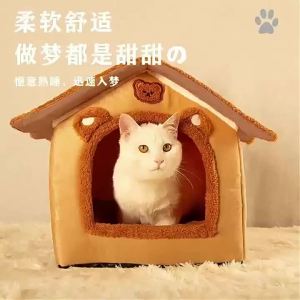 Winter Warm Cat Dog Bed EnclosedHouse for Small Dogs