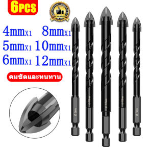 🔥เจาะได้ทุกอย่าง🔥ดอกสว่าน ดอกสว่านคาร์ไบ ชุดดอกสว่าน6pcs 3mm~16mmอเนกประสงค์ ดอกเจาะ หัวเจาะสร้างขึ้นด้วยโลหะผสมYG8ของแท้100%เจาะเหล็ก เจาะกระเบื้อง เจาะกระจก เจาะไม้ เจาะพลาสติก เจาะปูน ดอกสว่านคาไบค์ ดอกสว่านเจะปูน ดอกสว่านเจาะกระจก ดอกสว่านเหล็ก