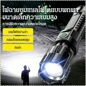 ไฟกลางแจ้ง แสงมีความยืดหยุ่นและหลากหลาย มัลติฟังก์ชั่น อุปกรณ์แสงมือ ด้ามจับกันลื่น