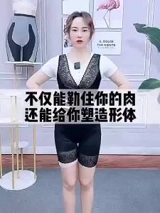 【Ship in 24H】现货 热卖！后脱式连体塑身衣产后瘦身衣收腹肚子天薄款束腰提臀美体衣24.07.06