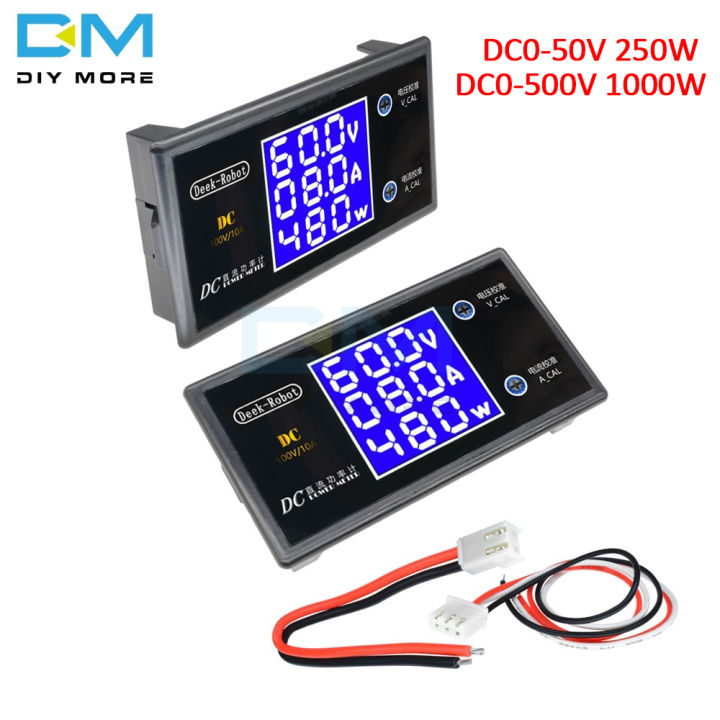 diymore DC0500V 10A 50V 5A LCD Display Digital Voltmeter Ammeter 250W
