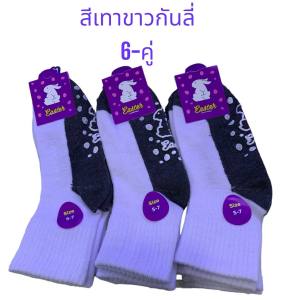 ถุงเท้าข้อสั้น ถุงเท้ากันลื่น ใส่สบายระบายอากาศได้ดี