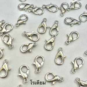 ห่วง ก้ามปู จิ่ว ทอง เงิน คละสี โรเดียม ขนาด 6*12mm สำหรับ อุปกรณ์งานฝีมือ DIY ทำพวงกุญแจ ของตกแต่งชิ้นงาน