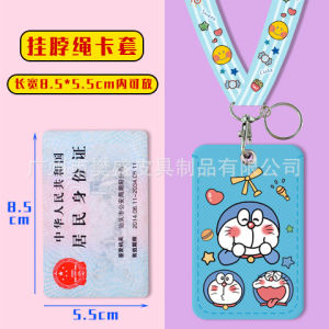 BS Pakachu kaws Doraemon Cute student campus multi-card bus lanyard card holder access control student protective cover meal change SB