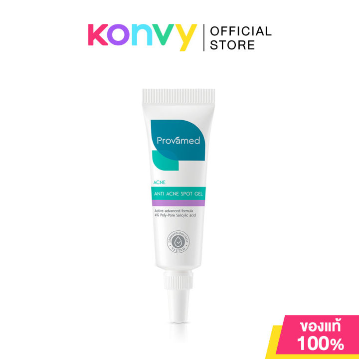 Provamed Rapid Clear Acne Spot Gel 10g โปรวาเมด เจลแต้มสิวสูตรเร่งด่วน