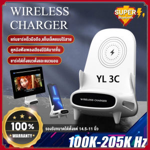 Super ที่ชาร์จไร้สาย แท่นชาร์จโทรศัพท์ไร้สาย Fast Wireless Charger Stand ชาร์จเร็ว ขาตั้งโทรศัพท์มือถือ แบบไร้สาย เครื่องชาร์จไร้สาย