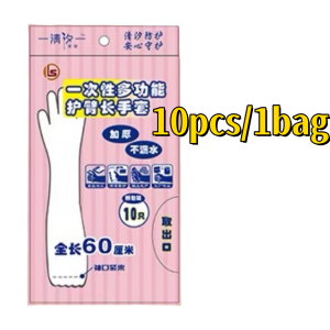 10pcs Disposable Gloves Long/Multifunctional Waterproof Cleaning Long Thickened Disposable Gloves