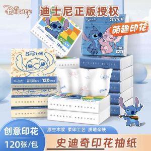 [Bundle of 24] Disney Stitch 4-ply tissue paper (120 sheet/pack) ^3 different design ^Original