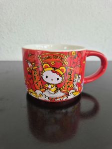 2022 Sanrio Hello Kitty red ceramic mug - Hello Kitty dressed in a tiger costume