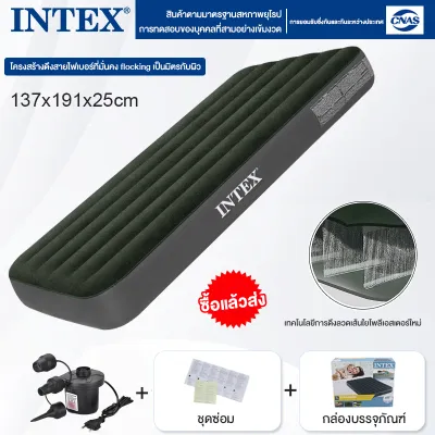 INTEX เตียงลม สีน้ําเงิน Flocked Air Beds เตียงลมกลางแจ้ง เบาะนอน ที่นอน 2.5 3.5 4.5 5 6 ฟุต มีหลายขนาดให้เลือก INTEX ที่นอนเป่าลมแท้