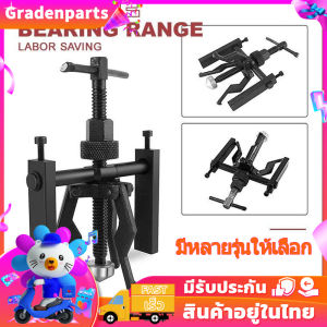 2/3-Jaw Extractor ยานยนชุดซ่อมเครื่องมือประหยัดแรงงาน 3 ขากรรไกรรถแยกแบริ่งอุปกรณ์ รถดึงแบริ่งภายใน