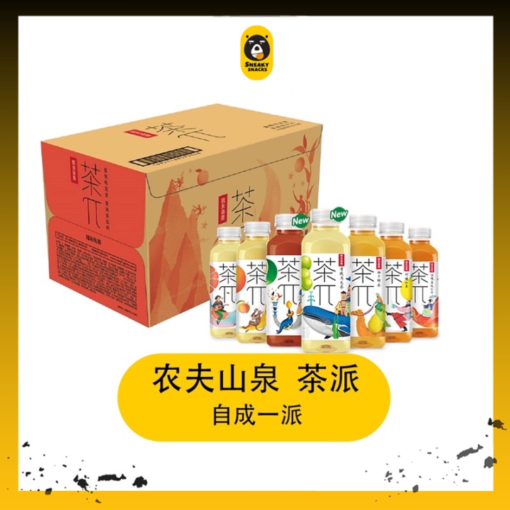 【malaysia】农夫山泉 茶兀 树叶果茶系列 Nongfu Spring Cha Pai Fruit Tea 500ml*15 ...