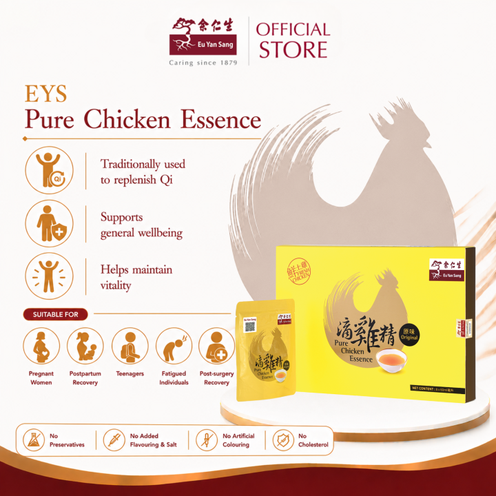 Eu Yan Sang Pure Chicken Essence 余仁生滴雞精(8 Packs x 60ml