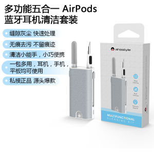 Compatible with Earphones AirPods Mobile Phone iPhone 15 Tablet iPad Multifunctional Cleaning and Descaling Tool