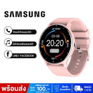 SAMSUNG smart watch 2025 ใหม่ นาฬิกาสมาร์ทwatch สมาร์ทวอทช์ แท้ กันน้ำ IP67 รองรับ Android iOS เครื่องวัดอัตราการเต้นของหัวใจ