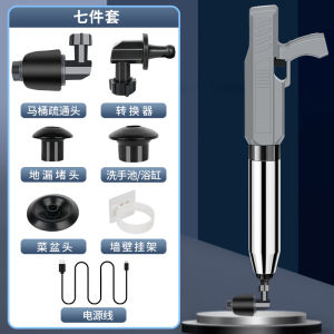 Máy thông tắc bồn cầu xả hơi áp lực cao thông tắc đường ống sàn nhà tắm bồn rửa cống thoát nước